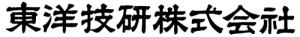 東洋技研株式会社